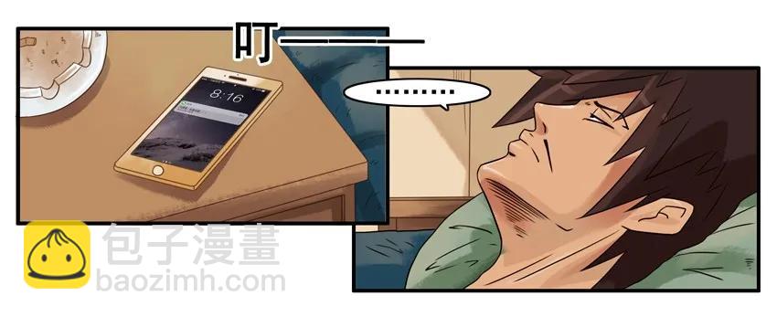 🍱殺手古德 841 被发现 第4页