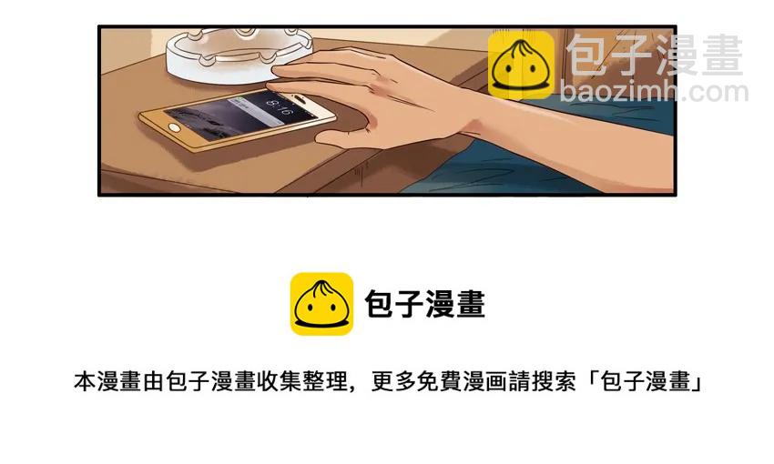 🍱殺手古德 841 被发现 第5页