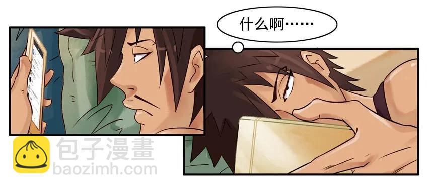 🍱殺手古德 841 被发现 第6页