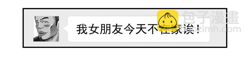 🍱殺手古德 841 被发现 第7页