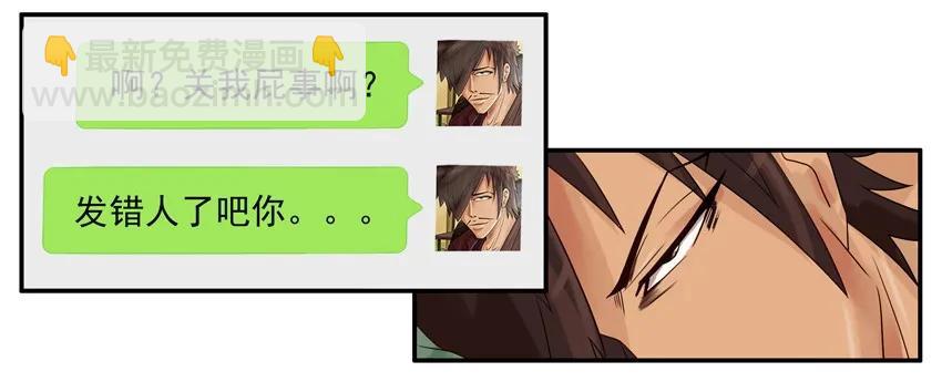 🍱殺手古德 841 被发现 第8页