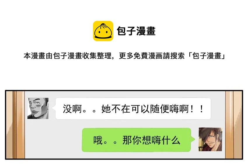 🍱殺手古德 841 被发现 第9页