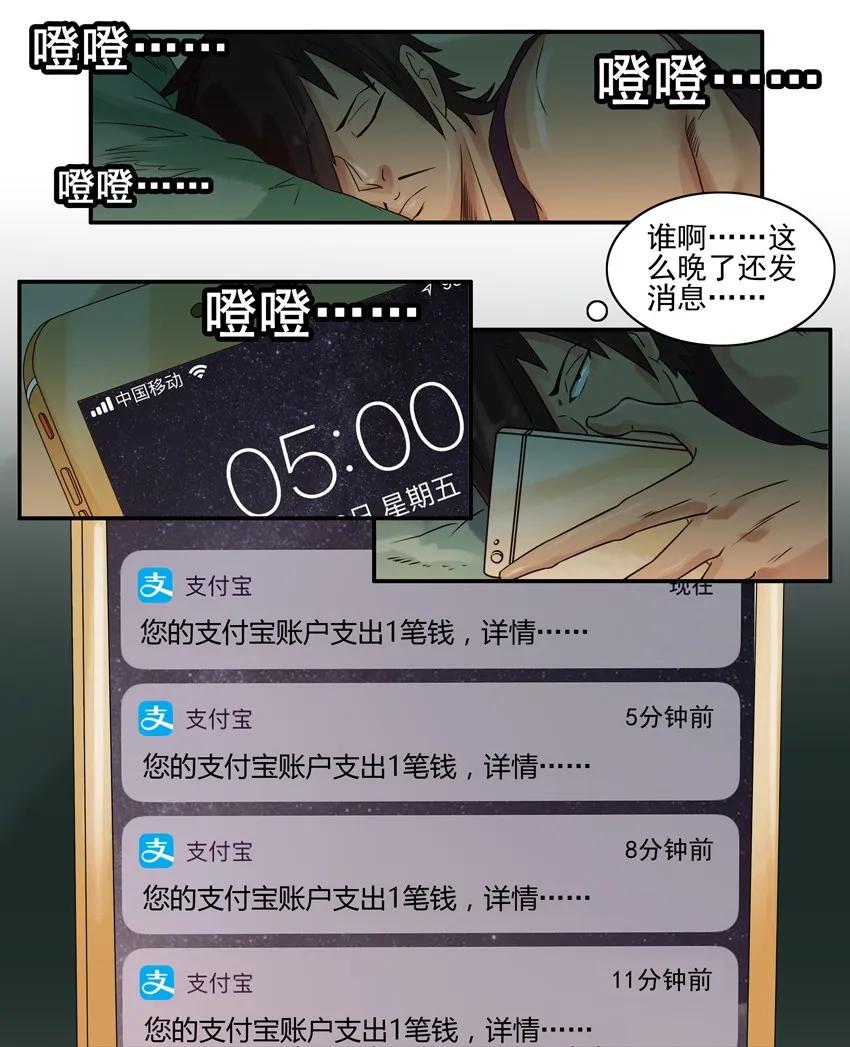 🍱殺手古德 844 挑战 第10页