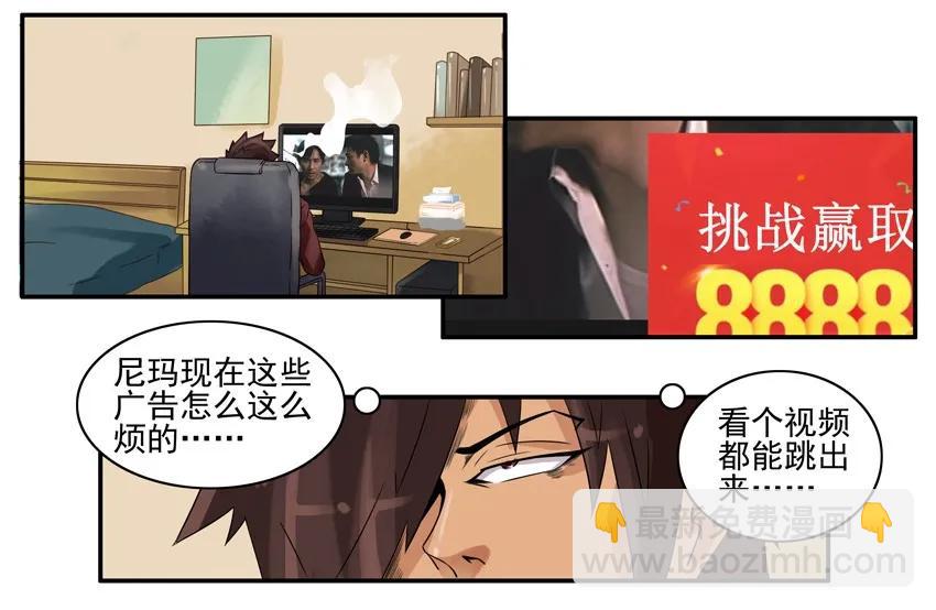 🍱殺手古德 844 挑战 第3页