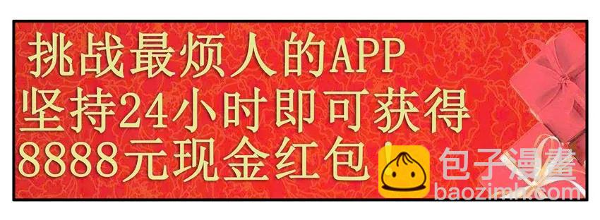 🍱殺手古德 844 挑战 第6页