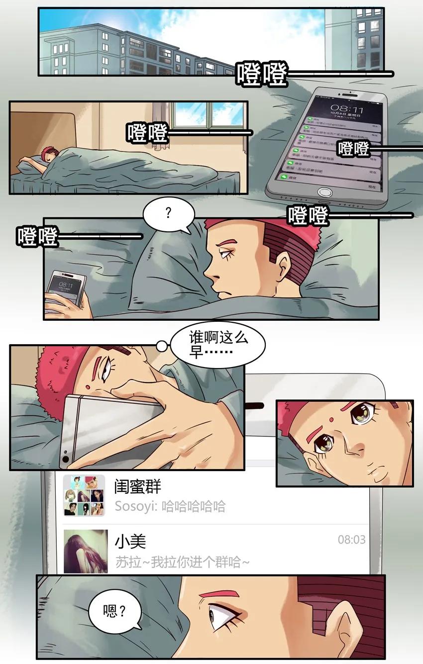 🍱殺手古德 846 闺蜜群 第2页