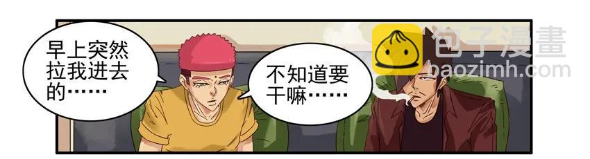 🍱殺手古德 846 闺蜜群 第6页