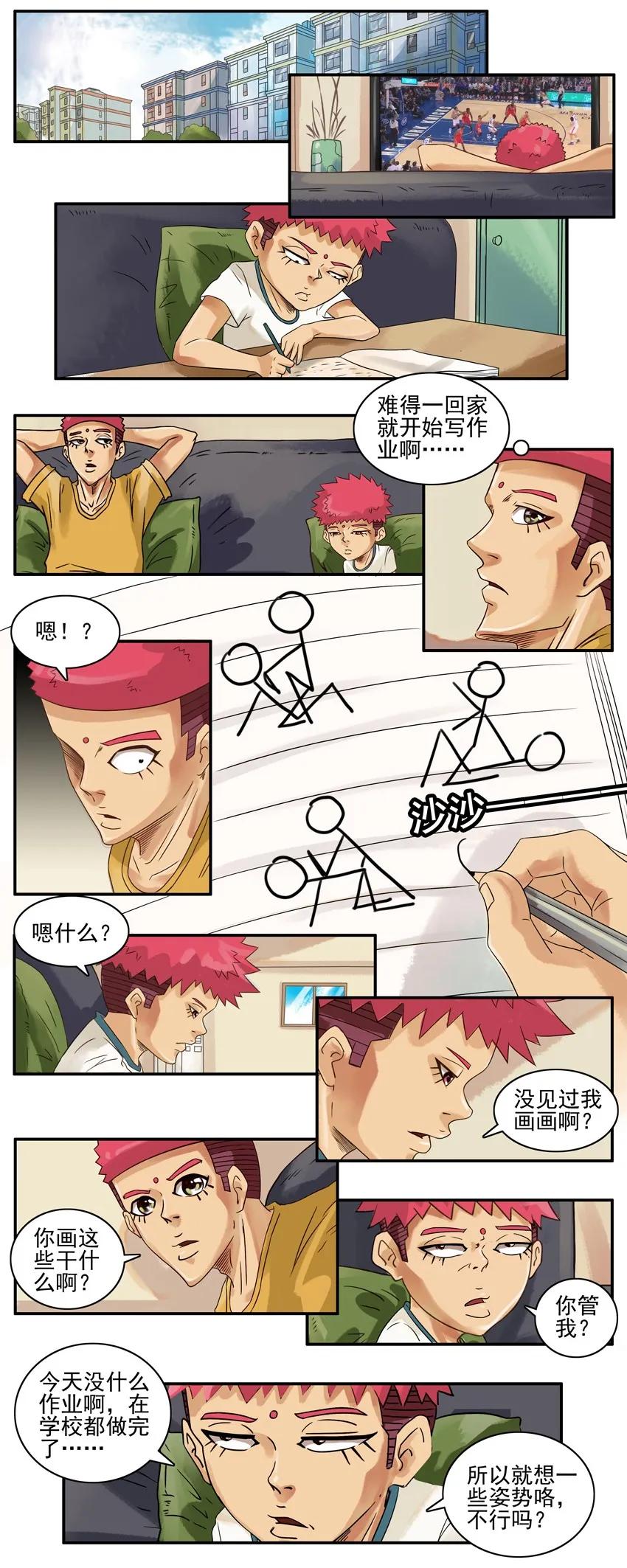 🍱殺手古德 848 姿势 第2页