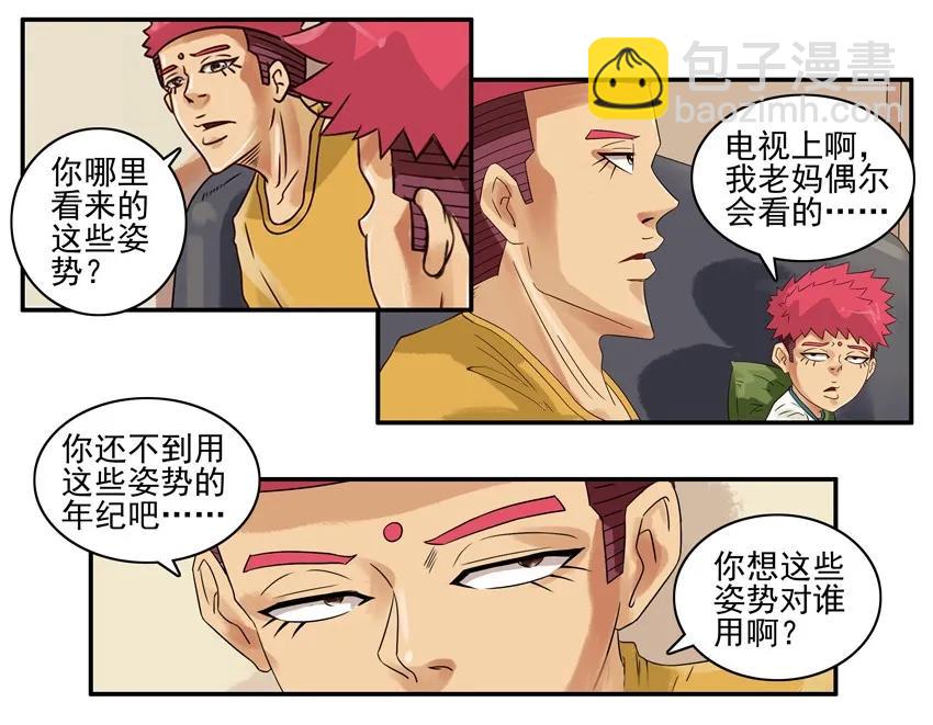 🍱殺手古德 848 姿势 第3页