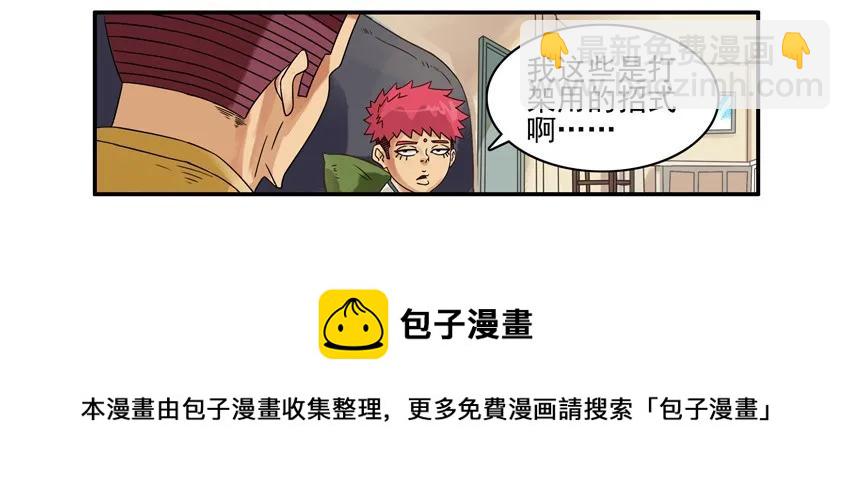 🍱殺手古德 848 姿势 第5页