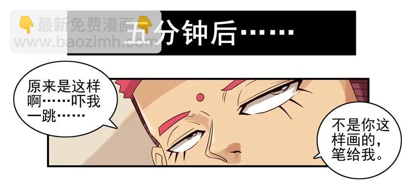 🍱殺手古德 848 姿势 第6页