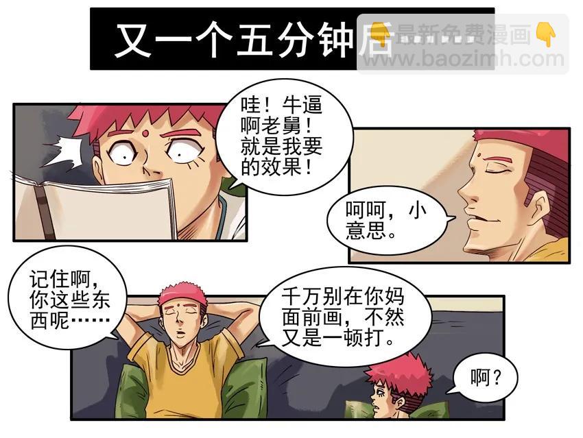 🍱殺手古德 848 姿势 第7页