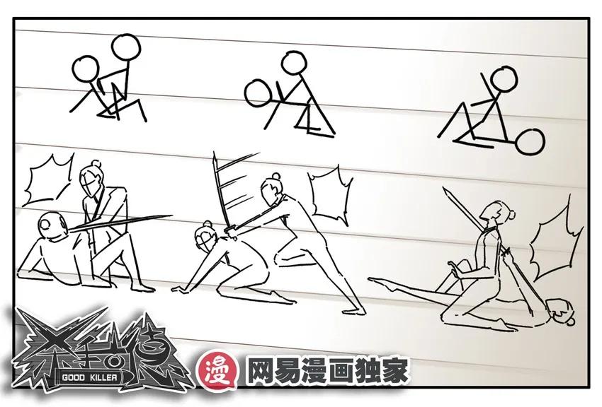 🍱殺手古德 848 姿势 第8页