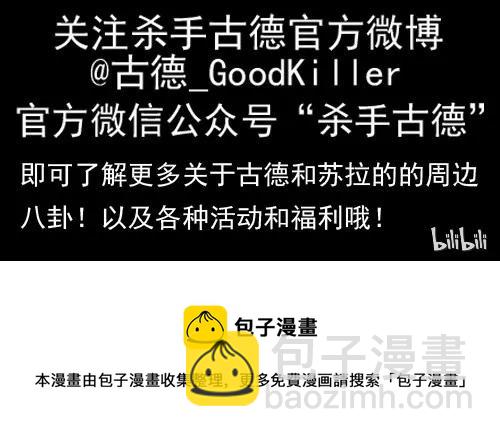🍱殺手古德 848 姿势 第9页