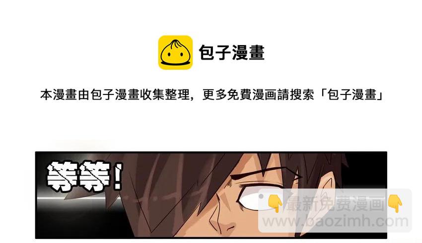 🍱殺手古德 850 处罚 第5页