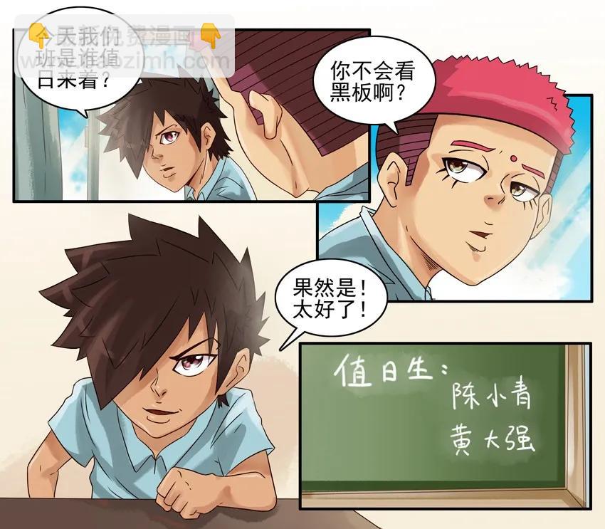 🍱殺手古德 850 处罚 第6页