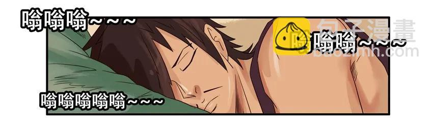 🍱殺手古德 852 许愿 第4页