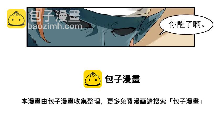 🍱殺手古德 852 许愿 第9页