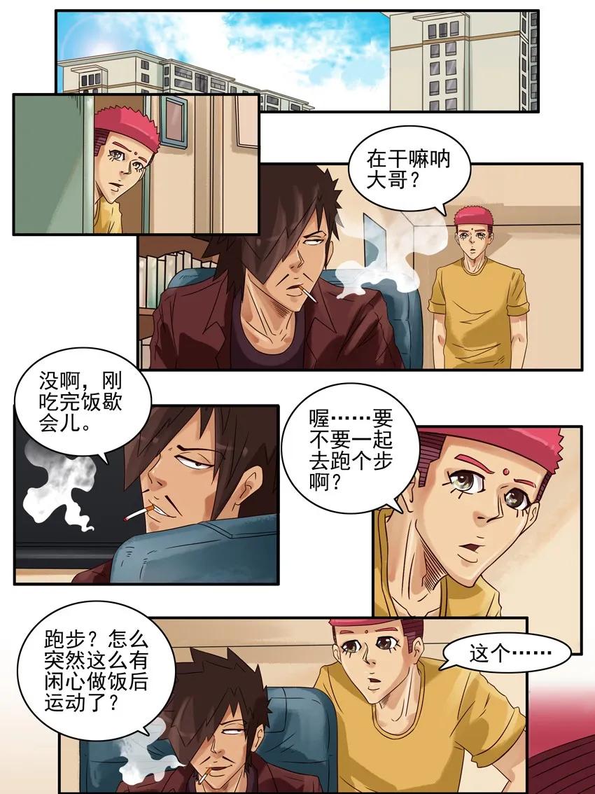 🍱殺手古德 854 节食药片 第2页