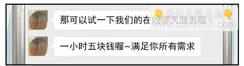 🍱殺手古德 856 服务 第11页