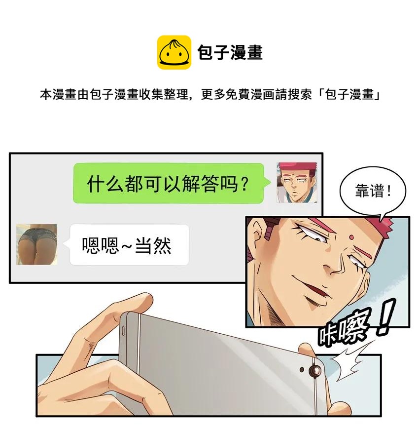 🍱殺手古德 856 服务 第13页