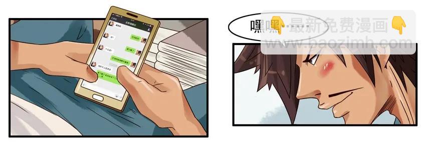 🍱殺手古德 856 服务 第3页