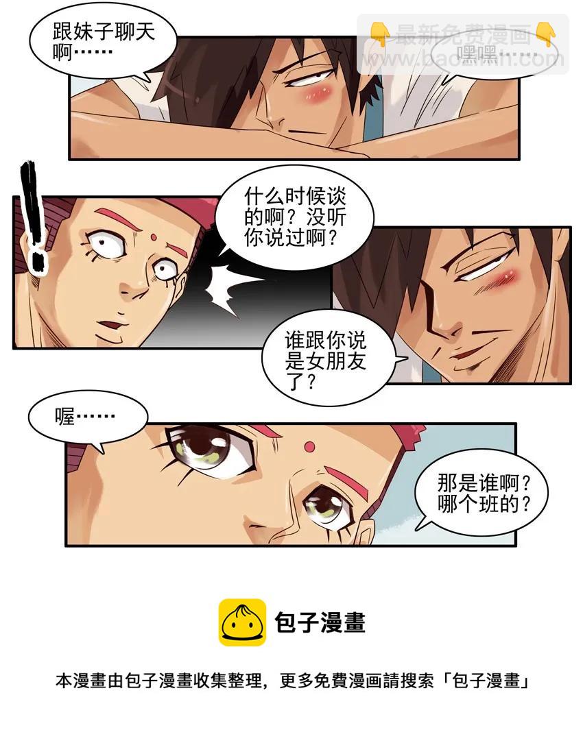 🍱殺手古德 856 服务 第5页