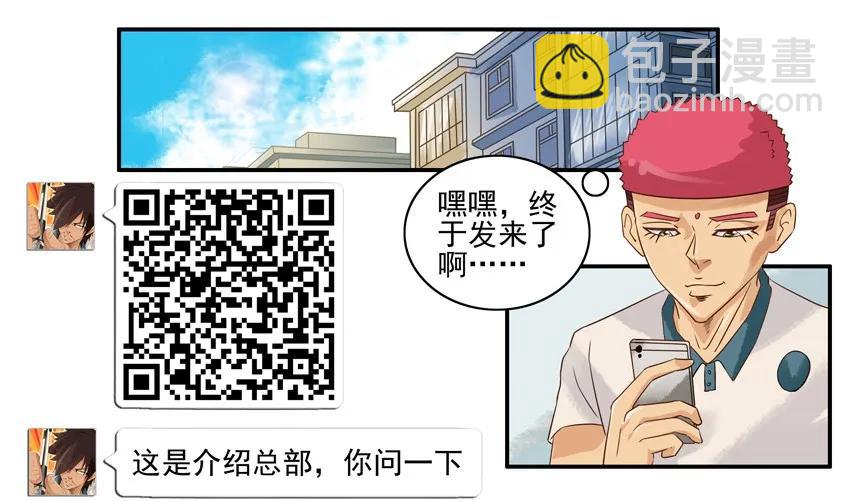 🍱殺手古德 856 服务 第8页