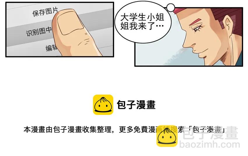 🍱殺手古德 856 服务 第9页