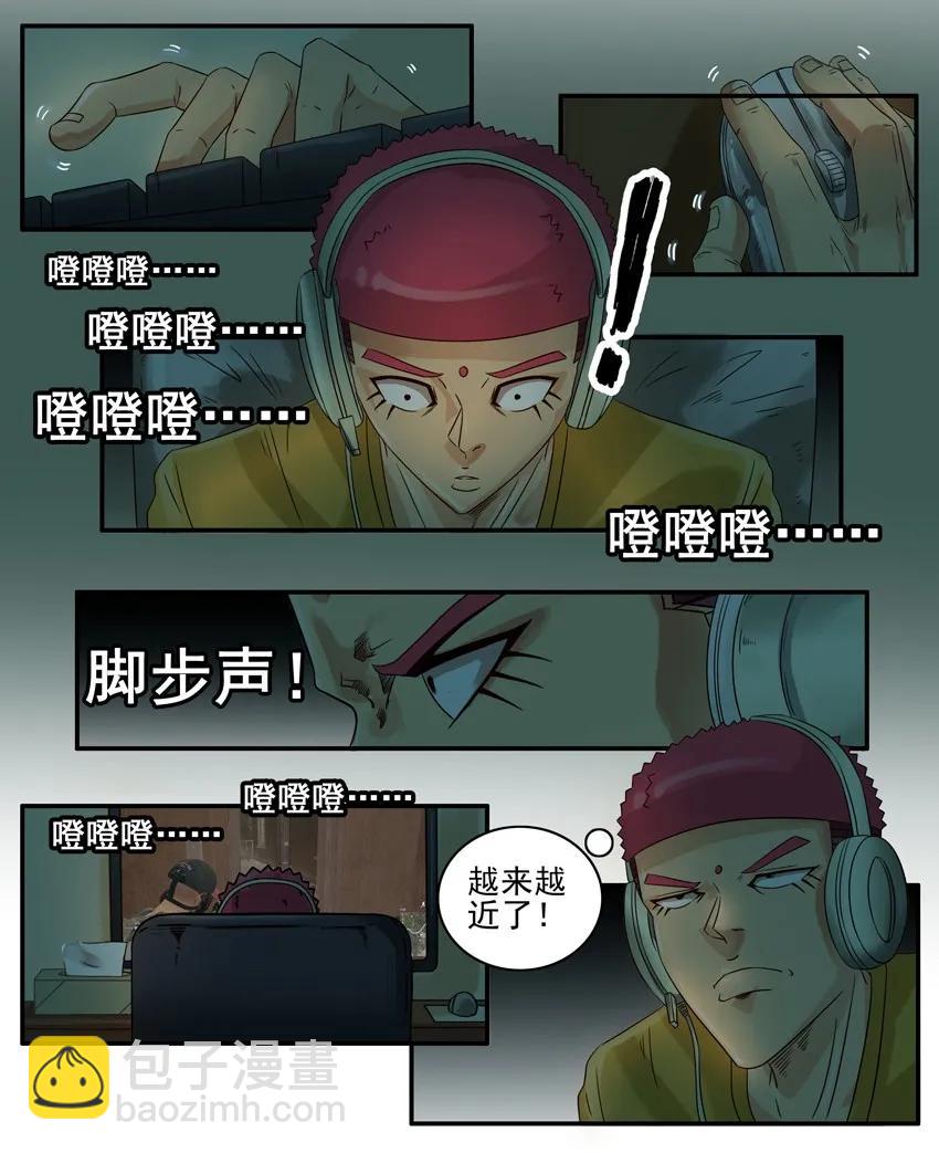 🍱殺手古德 860 新耳机 第8页