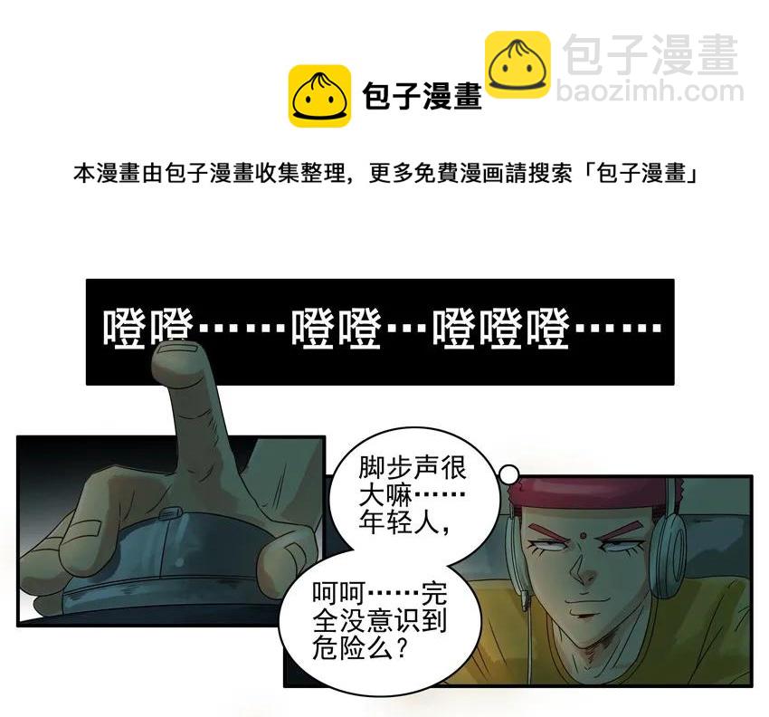 🍱殺手古德 860 新耳机 第9页