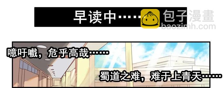 🍱殺手古德 864 补觉 第12页