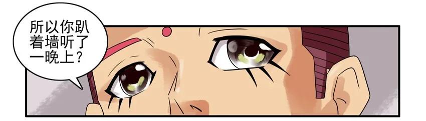 🍱殺手古德 864 补觉 第6页