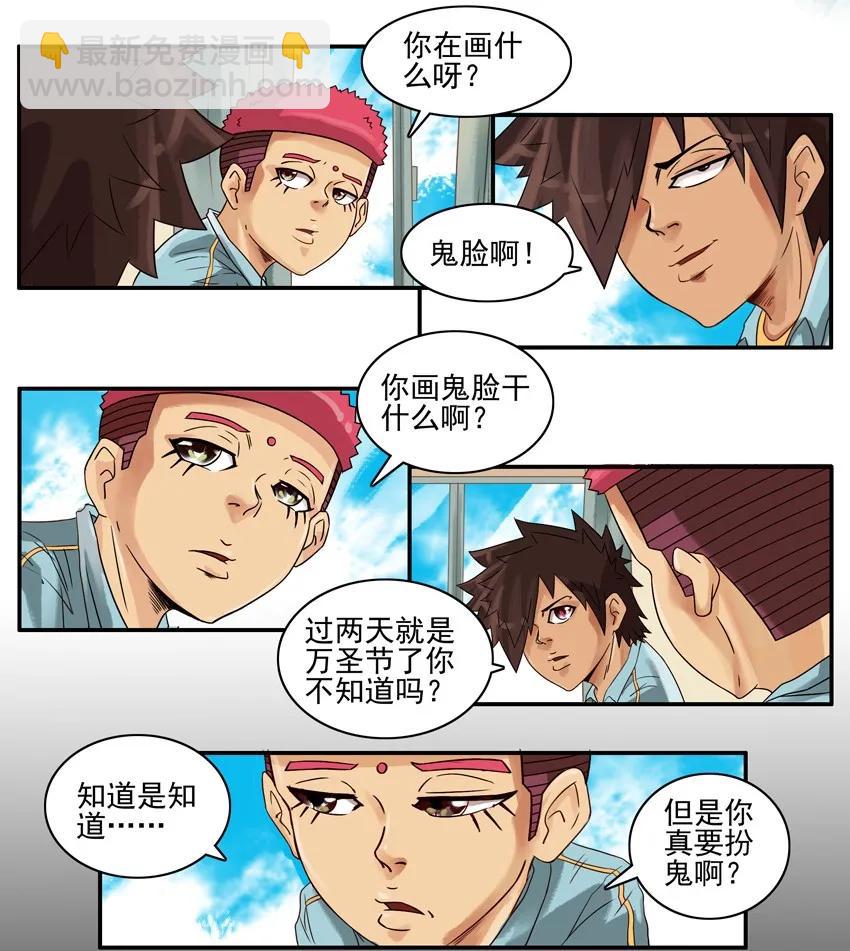 🍱殺手古德 866 捣蛋 第3页
