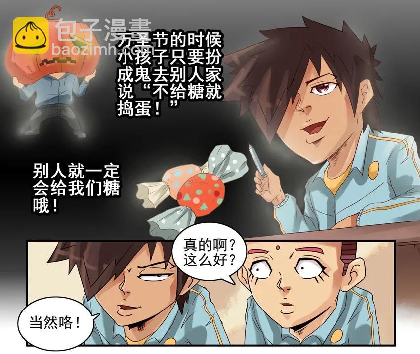 🍱殺手古德 866 捣蛋 第4页