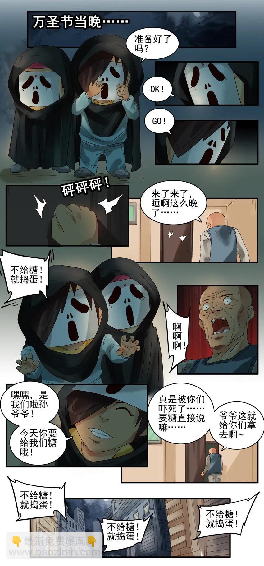 🍱殺手古德 866 捣蛋 第7页