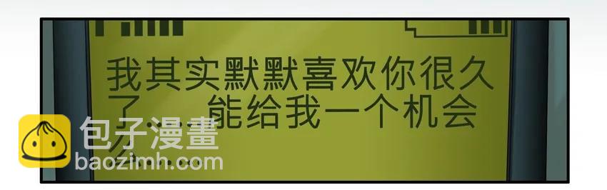 🍱殺手古德 868 心痛 第4页