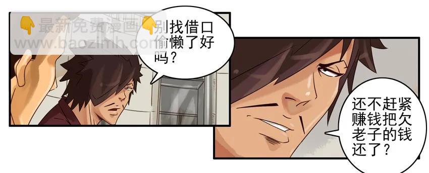 🍱殺手古德 870 接受 第4页