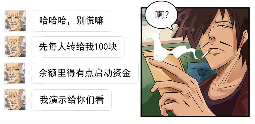 🍱殺手古德 872 漏洞 第11页