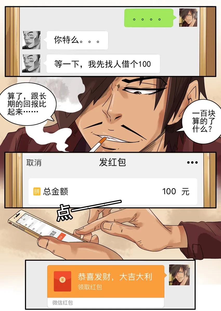 🍱殺手古德 872 漏洞 第12页