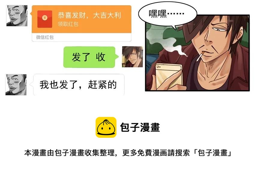 🍱殺手古德 872 漏洞 第13页