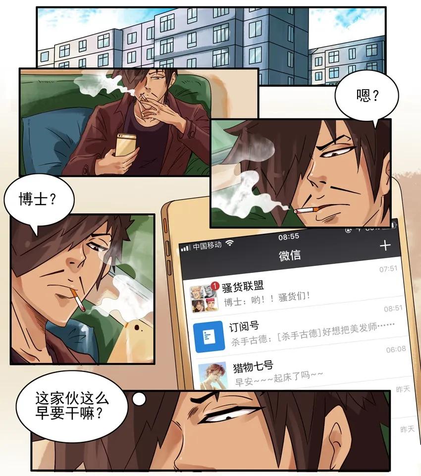 🍱殺手古德 872 漏洞 第2页