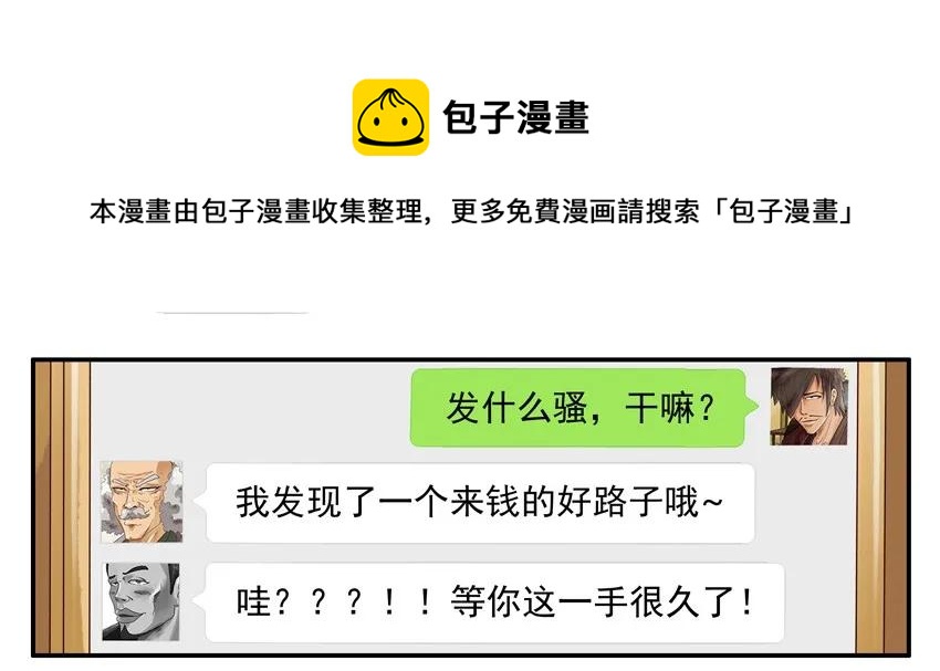 🍱殺手古德 872 漏洞 第5页