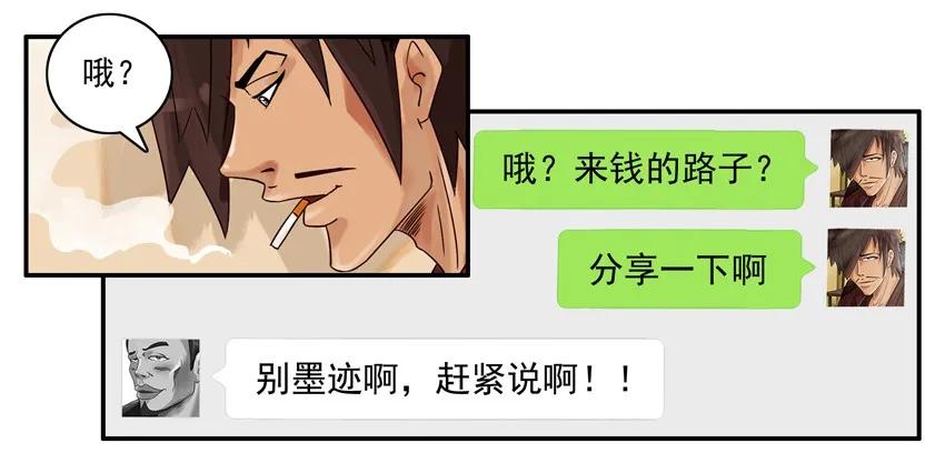 🍱殺手古德 872 漏洞 第6页
