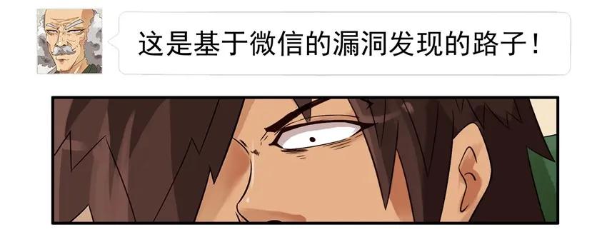 🍱殺手古德 872 漏洞 第7页