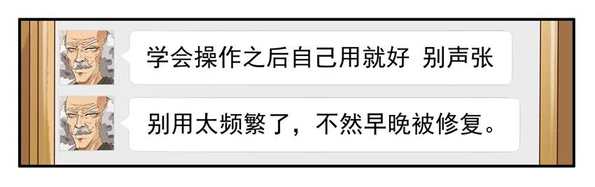 🍱殺手古德 872 漏洞 第8页