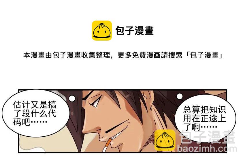 🍱殺手古德 872 漏洞 第9页