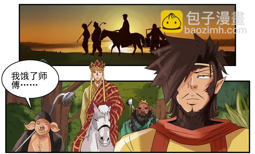🍱殺手古德 874 水源 第2页