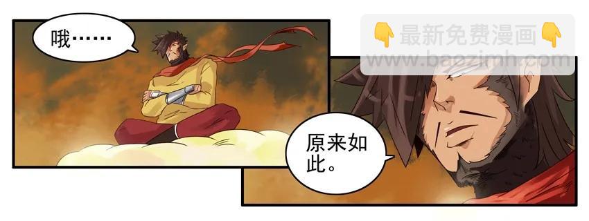 🍱殺手古德 874 水源 第4页