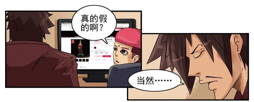 🍱殺手古德 876 铁观音 第11页